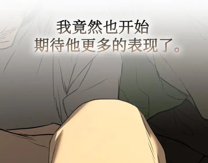 《恶之环》63图135