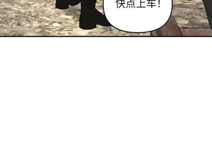 《恶之环》63图142