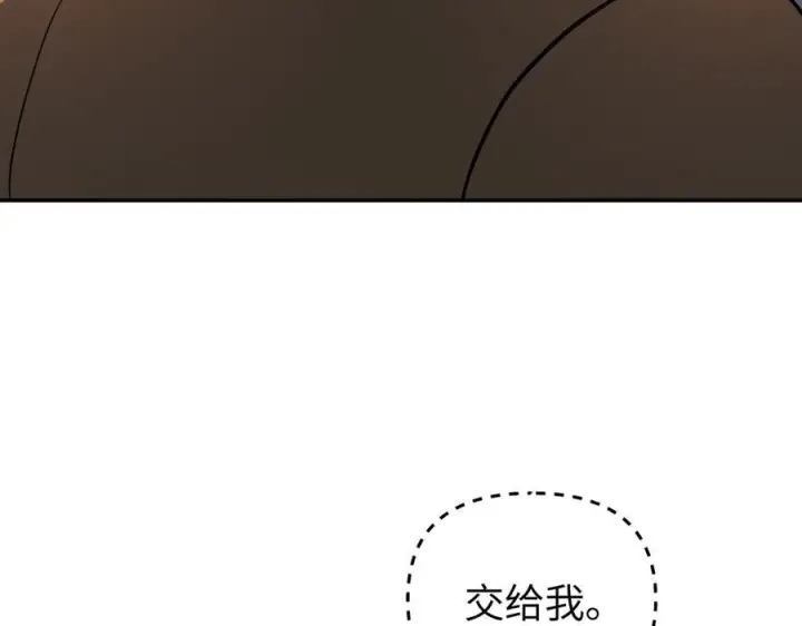 《恶之环》63图151