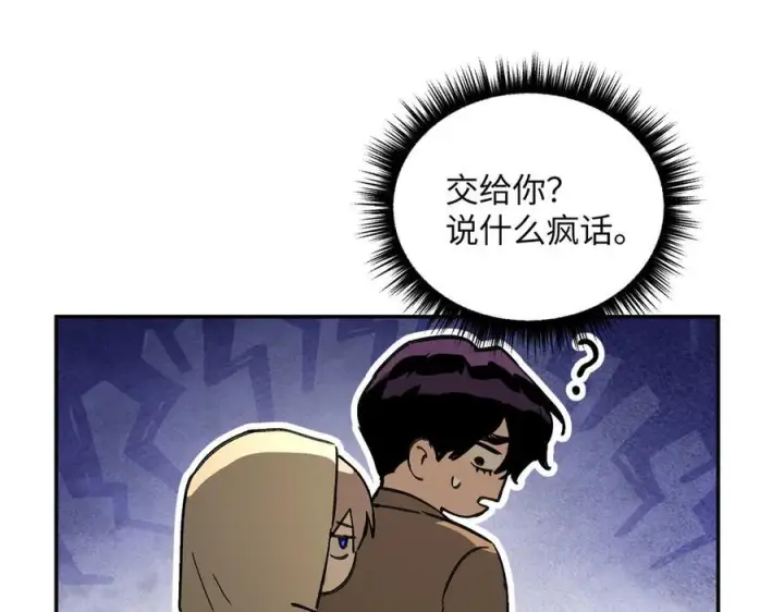 《恶之环》63图155