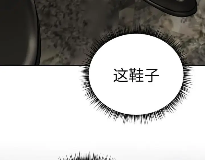 《恶之环》63图168