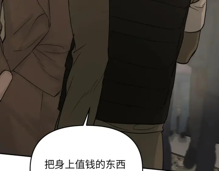 《恶之环》63图171