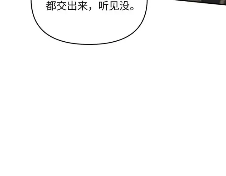 《恶之环》63图172