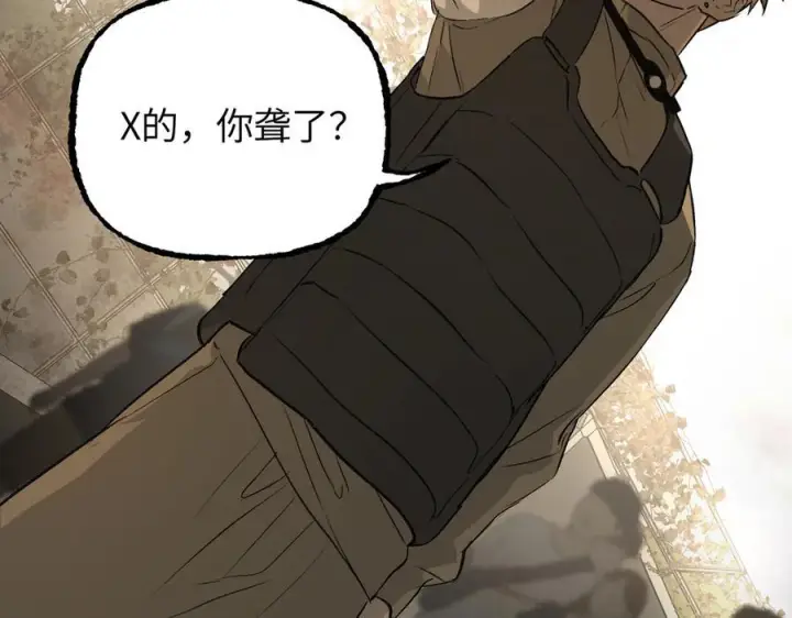 《恶之环》63图178