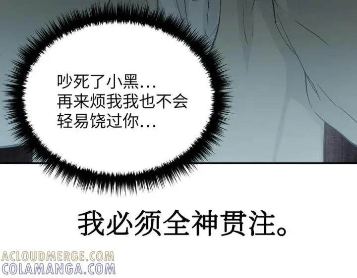 《恶之环》63图185