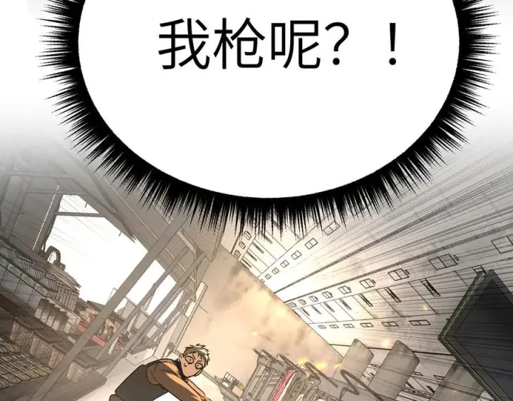 《恶之环》63图19