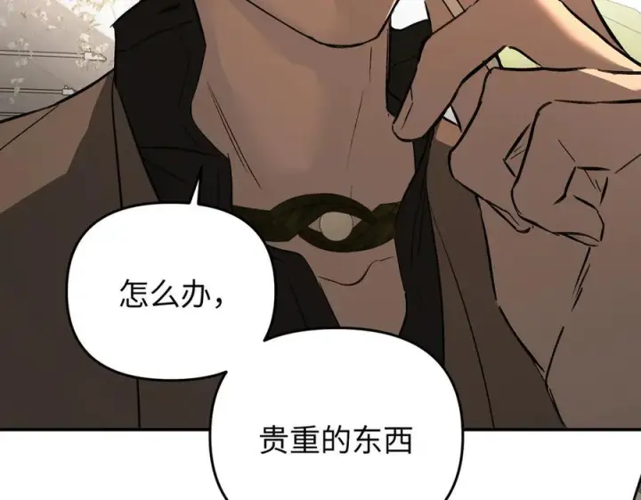 《恶之环》63图192