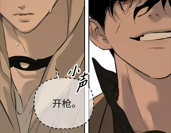 《恶之环》63图207
