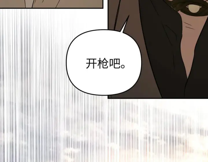 《恶之环》63图208