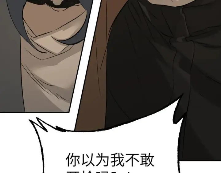 《恶之环》63图214