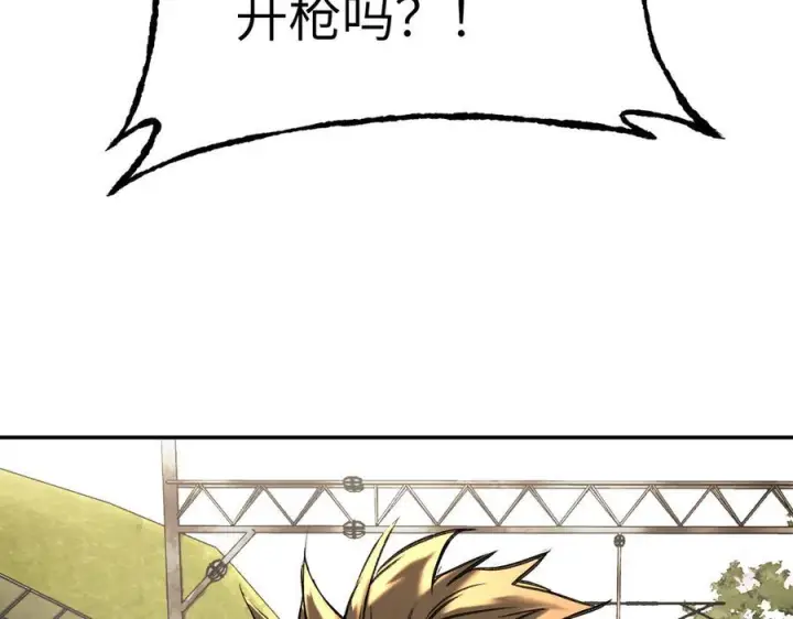 《恶之环》63图215