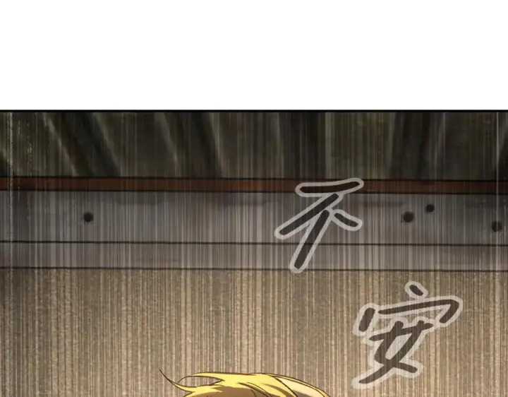 《恶之环》63图222