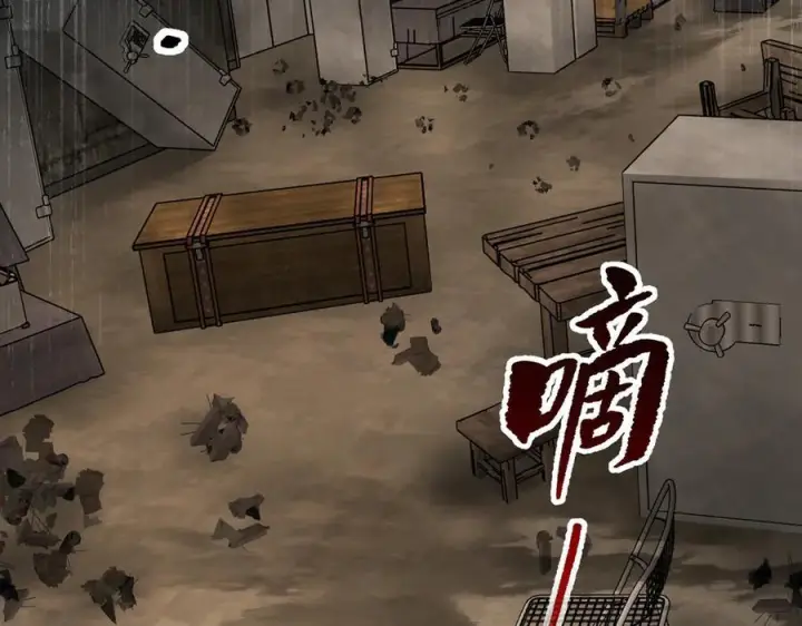 《恶之环》63图227