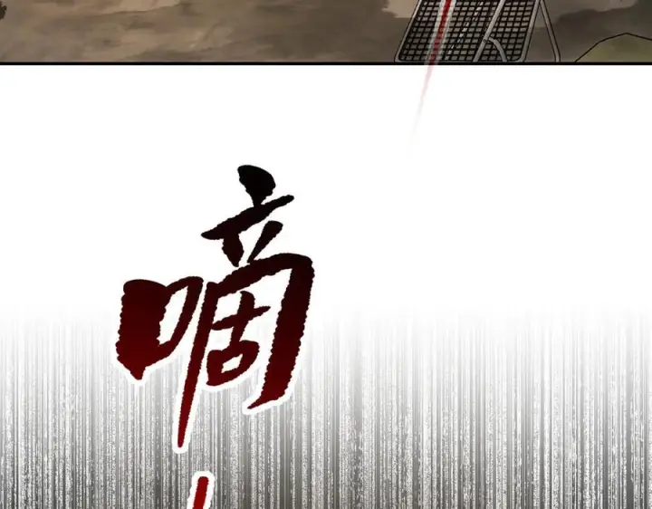 《恶之环》63图228