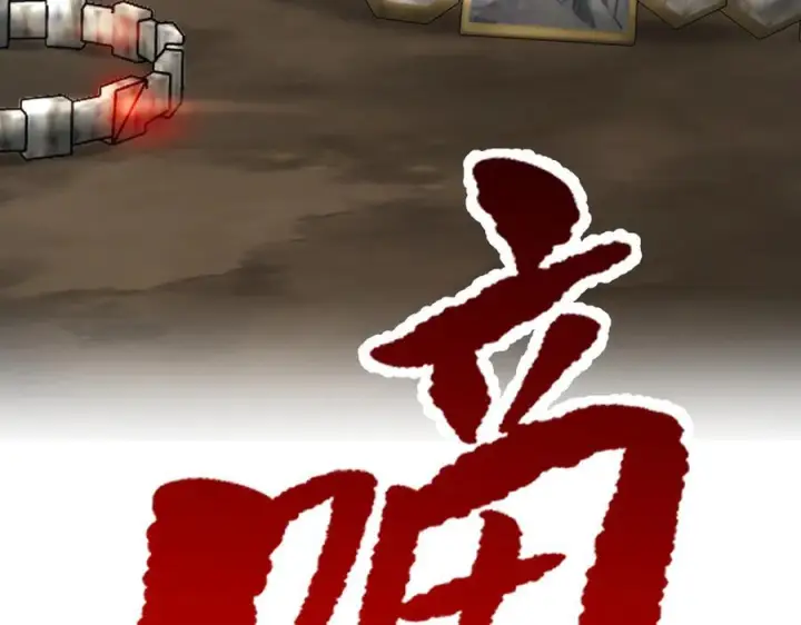《恶之环》63图231