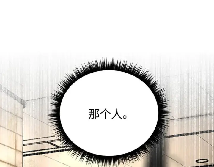 《恶之环》63图54