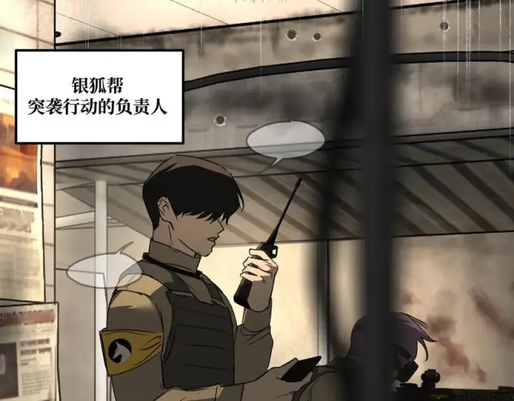 《恶之环》63图55
