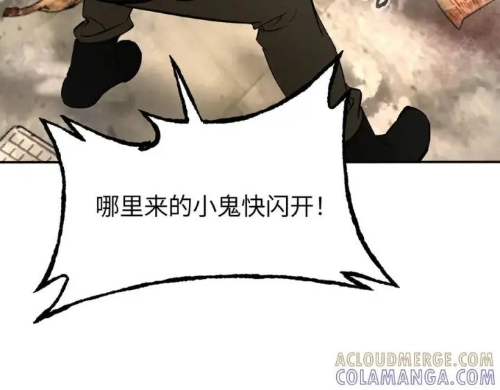《恶之环》63图61