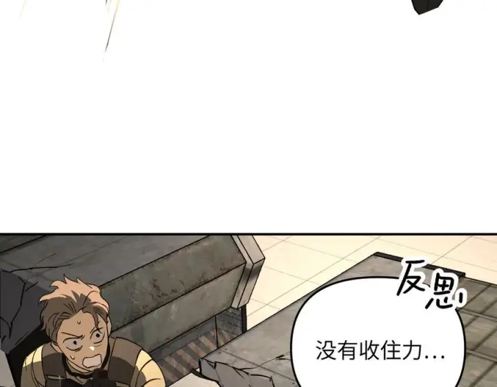 《恶之环》63图75