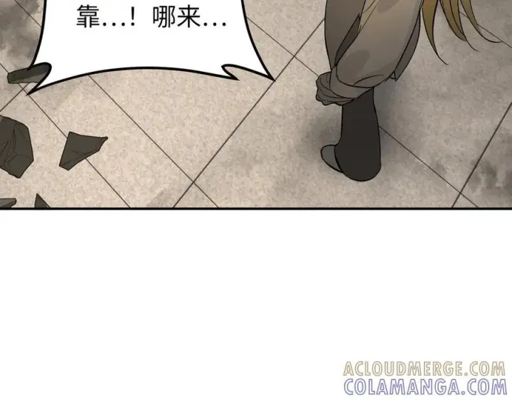 《恶之环》63图77