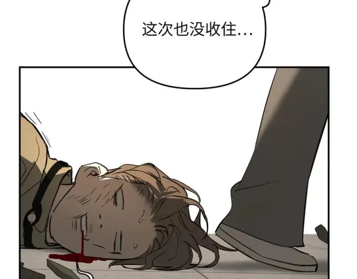 《恶之环》63图82