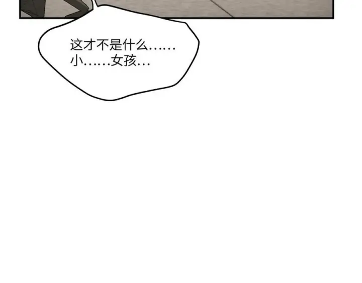 《恶之环》63图83