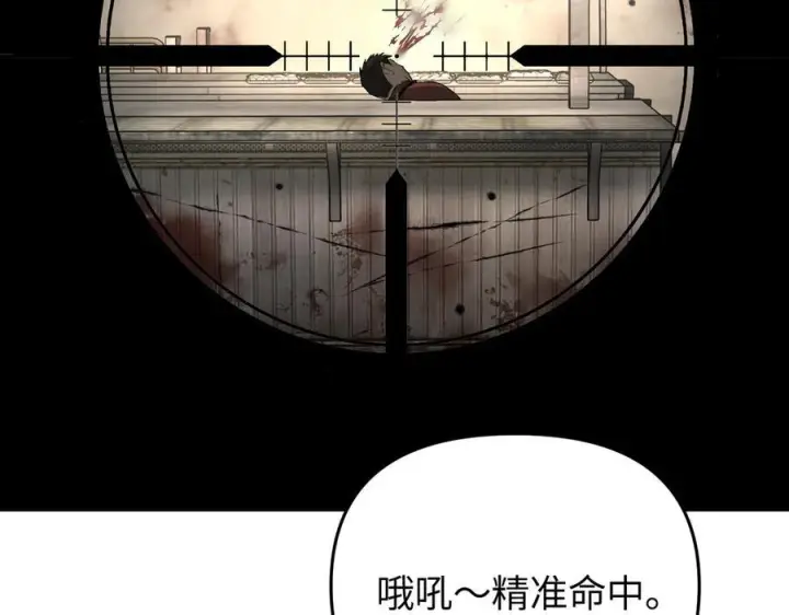 《恶之环》63图88