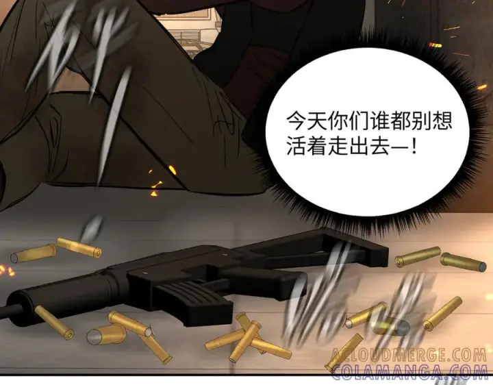 《恶之环》63图9