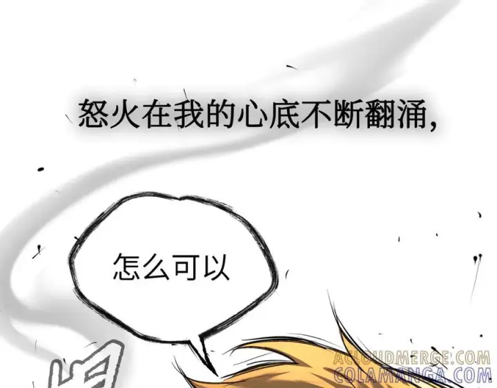 《恶之环》63图97