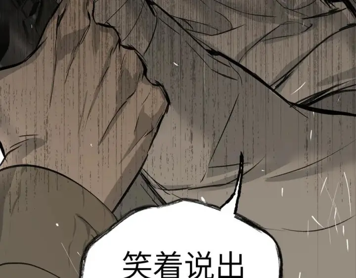 《恶之环》63图99