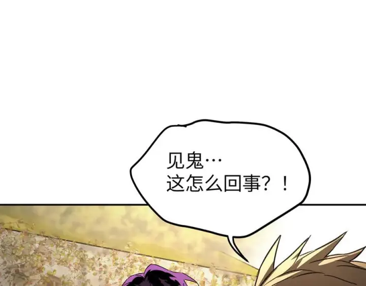 《恶之环》64图10