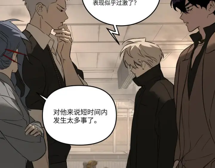 《恶之环》64图112
