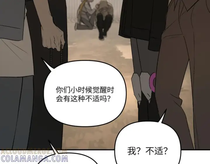 《恶之环》64图113