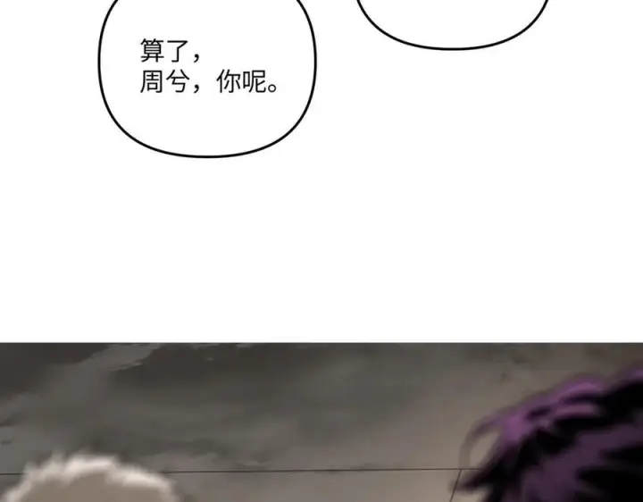 《恶之环》64图114