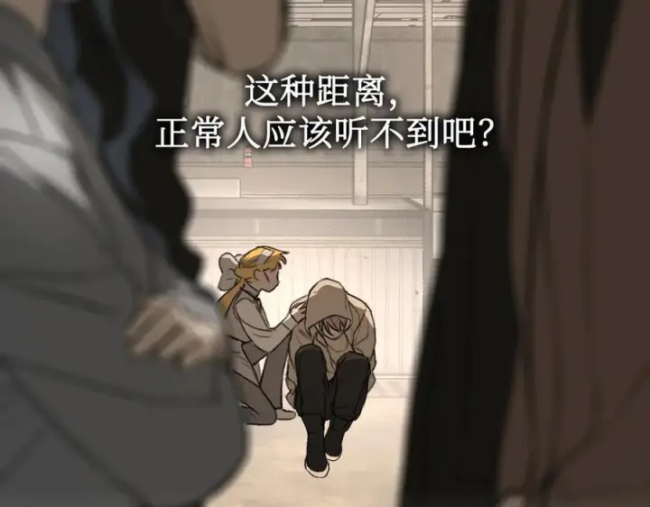 《恶之环》64图116