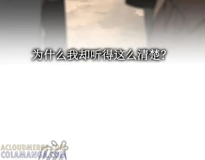 《恶之环》64图117