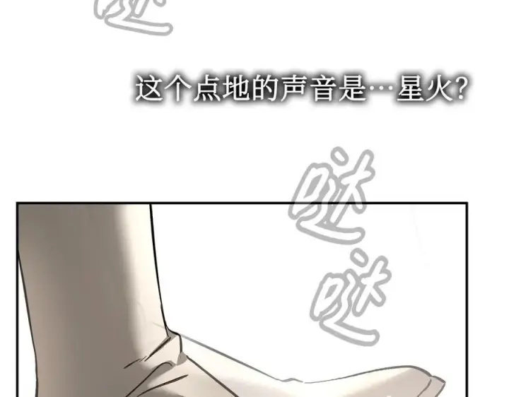 《恶之环》64图118