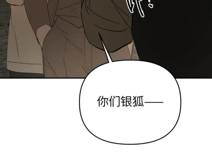 《恶之环》64图12