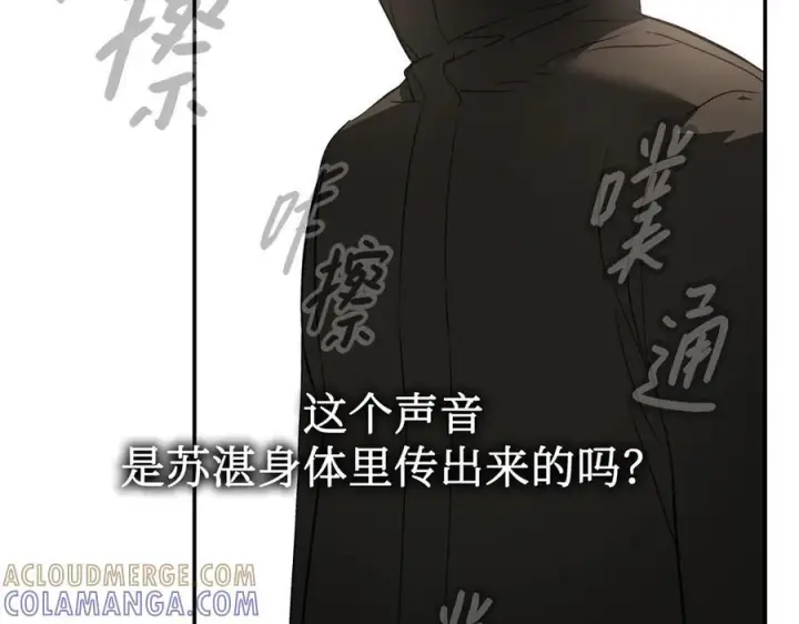 《恶之环》64图121