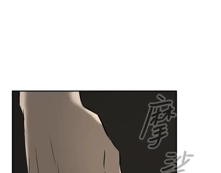 《恶之环》64图123