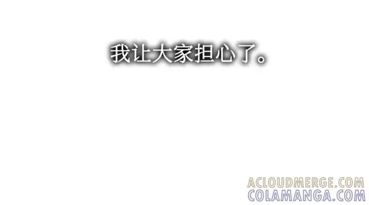 《恶之环》64图125