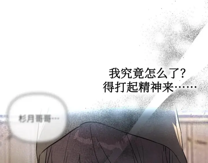 《恶之环》64图126