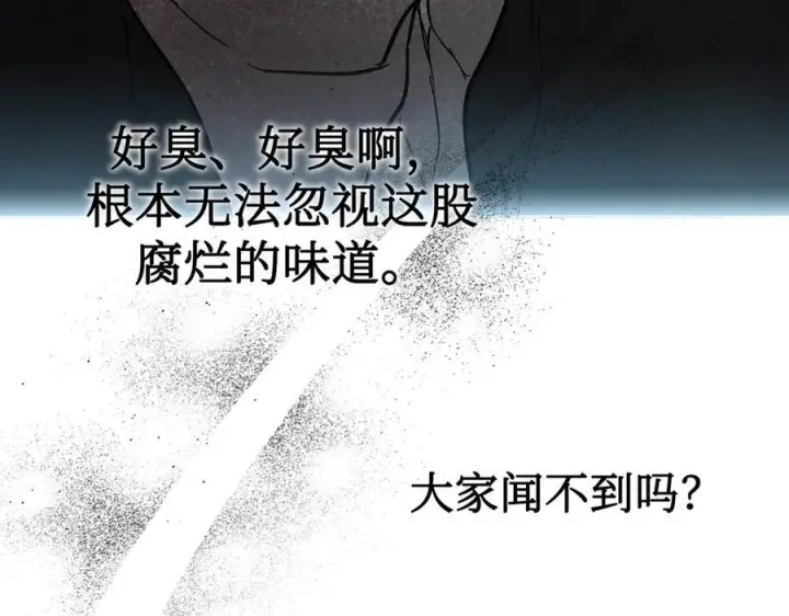 《恶之环》64图128