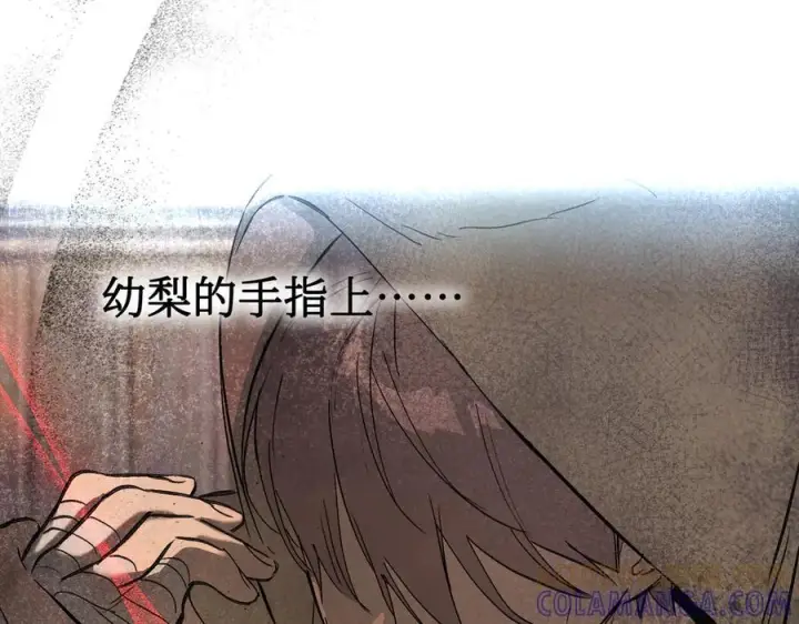 《恶之环》64图129