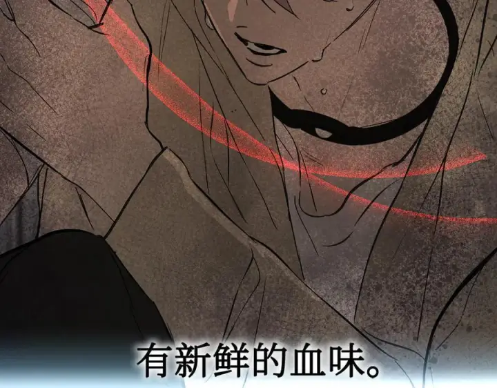 《恶之环》64图130