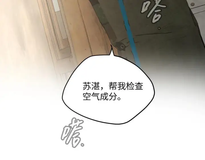 《恶之环》64图155