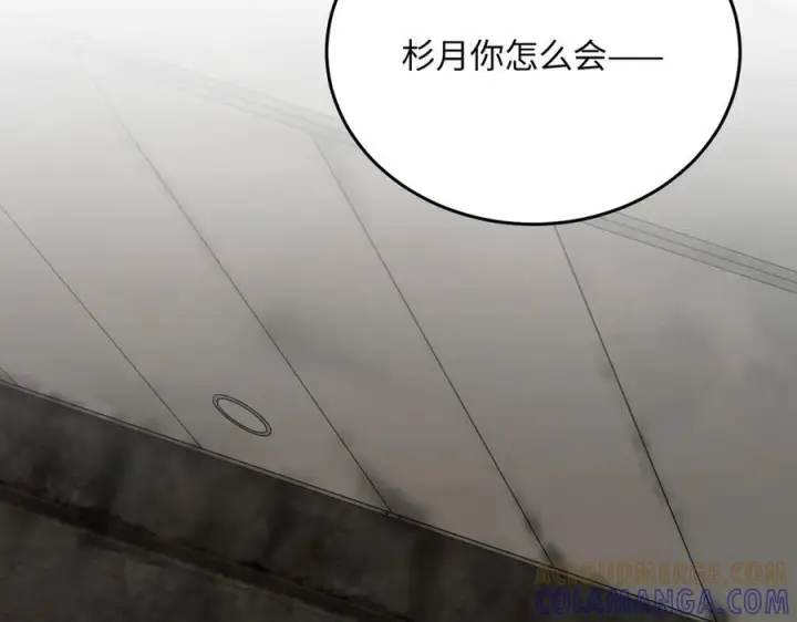 《恶之环》64图157