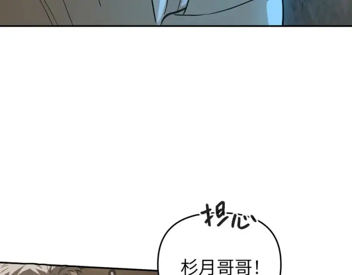 《恶之环》64图170