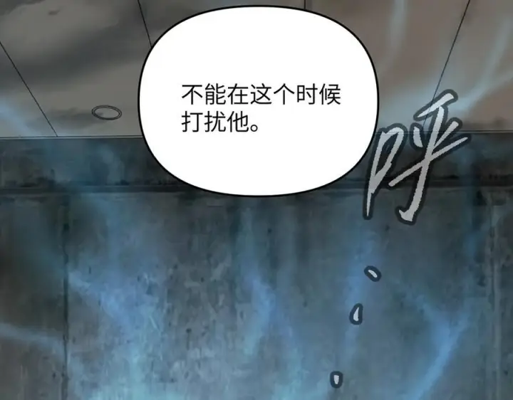 《恶之环》64图174