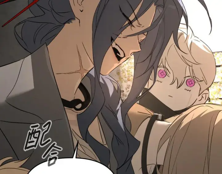 《恶之环》64图18